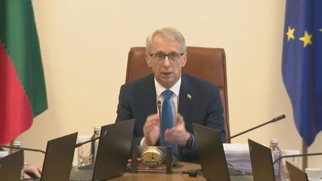 Днес с решение на Министерския съвет ще стартира реализацията на