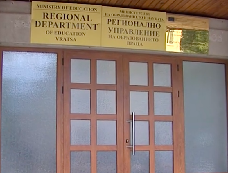 Регионалното управление на образованието организира на 25 май 2022 церемония