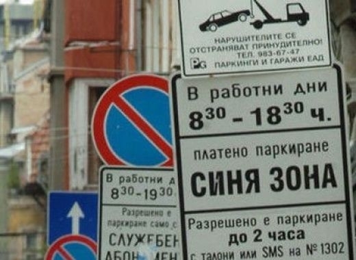 Продължават съвместните проверки на звено Инспекторат полицията РЗИ и ОДБХ