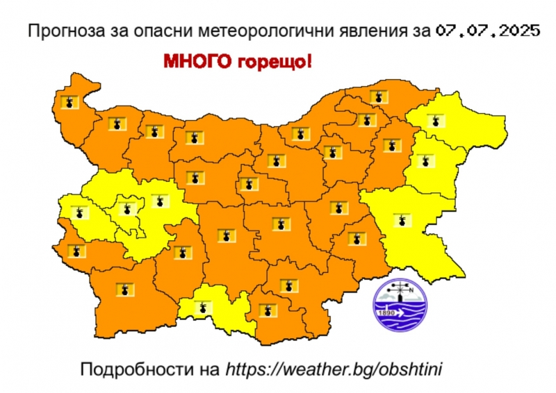 Внимание, жега! Областна администрация-Враца с полезни препоръки към хората