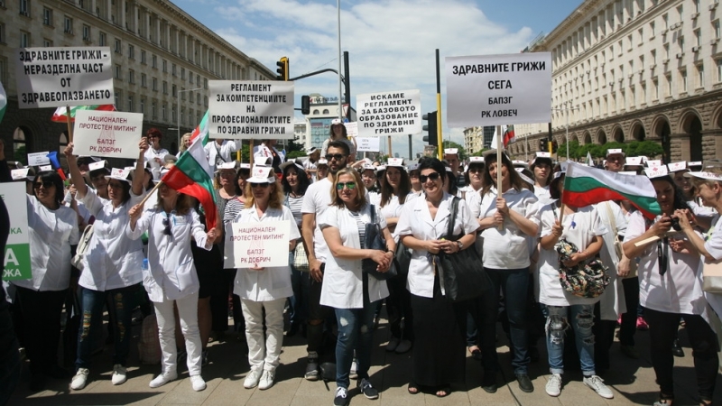 Медицински специалисти от Северозапада потеглят на протест пред Народното събрание