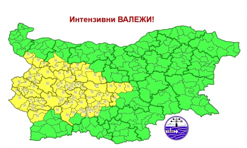 Внимание, опасно време! Обявиха жълт код за интензивни валежи в Северозапада
