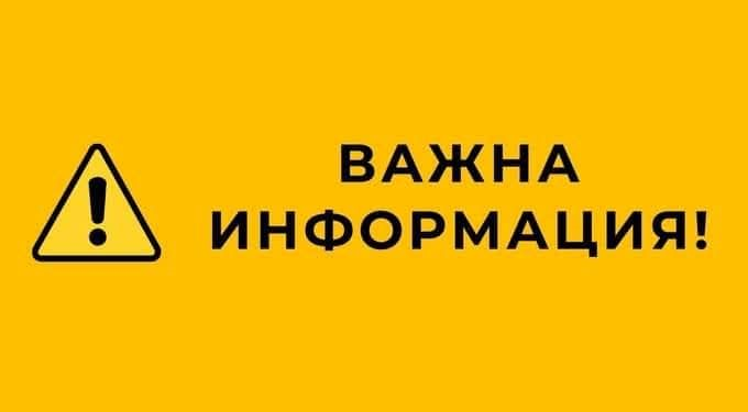 Във връзка с предстоящото застудяване и очакваните ниски минусови температури