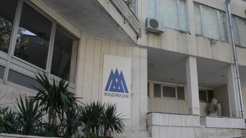 По случай Деня на влюбените Младежки дом – Враца обяви