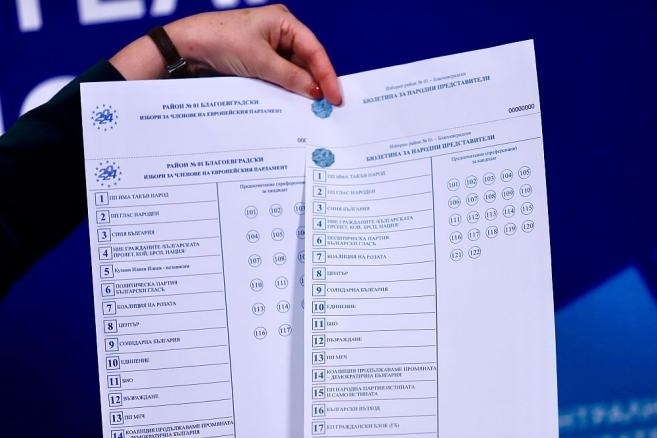 Със сини бюлетини за ЕП и със зелени за НС ще гласуваме на изборите 2 в 1
