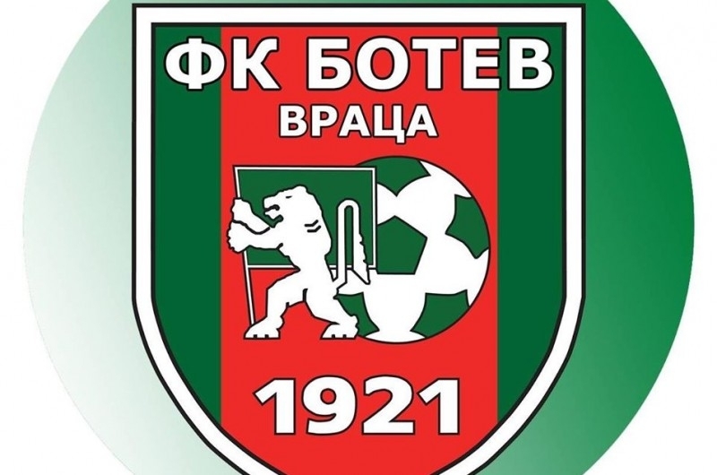 Комплексът за интегрирани социални услуги във Враца получи материали и