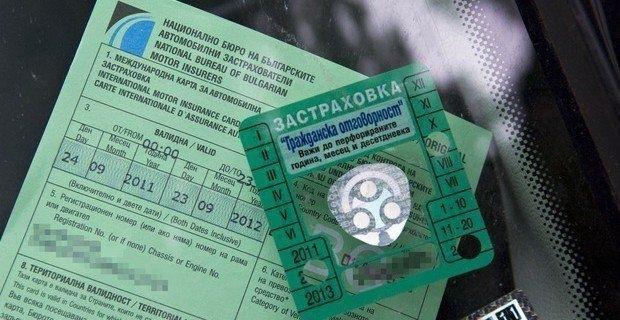 Вижте кои са българските управители в схемата на кипърската "Олимпик"