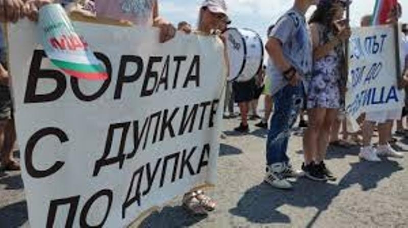 Протестиращи блокираха пътищата Русе-Варна и Русе-Кубрат