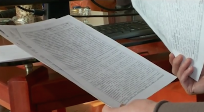 Жена от София разбрала че е собственик на жилище след