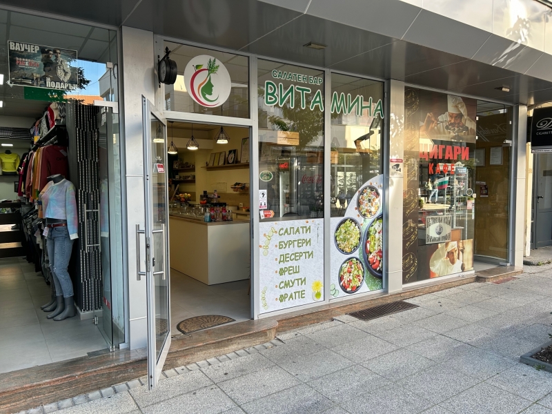 Салатен бар Витамина във Враца е най новият партньор на лидера