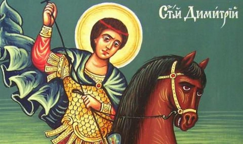 Днес е Димитровден – започва зимата