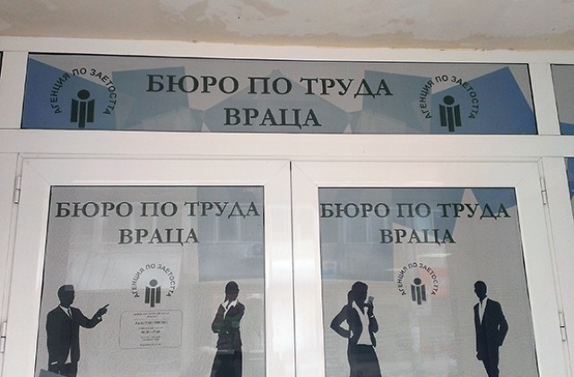 Датската компания DAO365 търси да назначи разносвачи на вестници списания