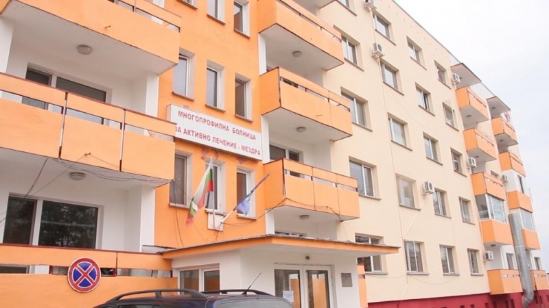 В болницата в Мездра вече е разкрито и работи отделение