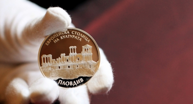 Българска народна банка БНБ представи сребърна възпоменателна монета за Пловдив