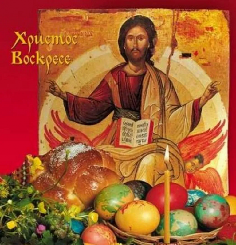 Днес православният свят отбелязва Възкресение Христово – Великден. Това е