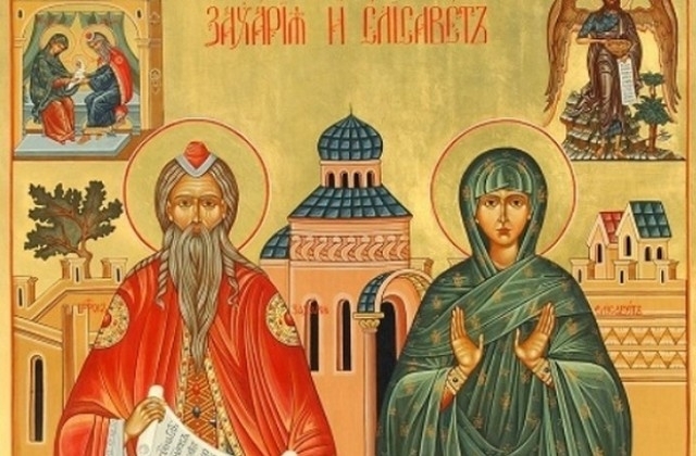 Празник е днес! Захари и Елисавета са наред да черпят