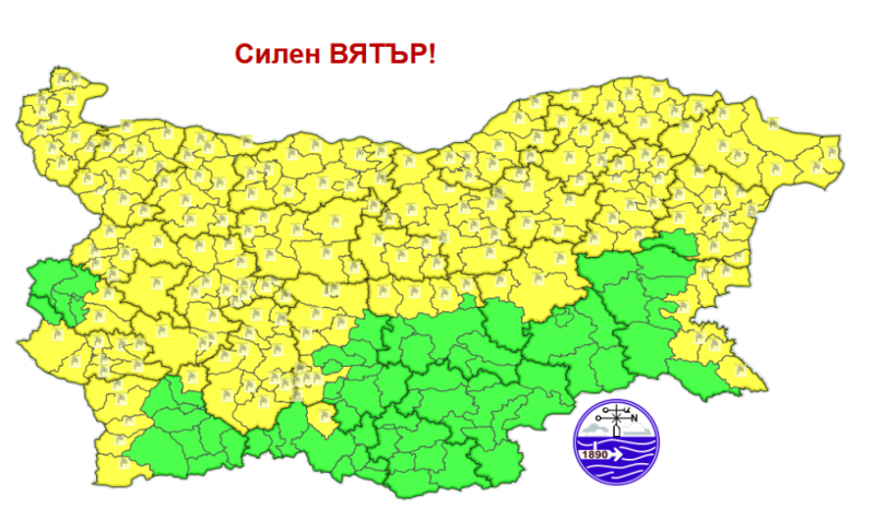 От Националния институт по метеорология и хидрология е издадено предупреждение
