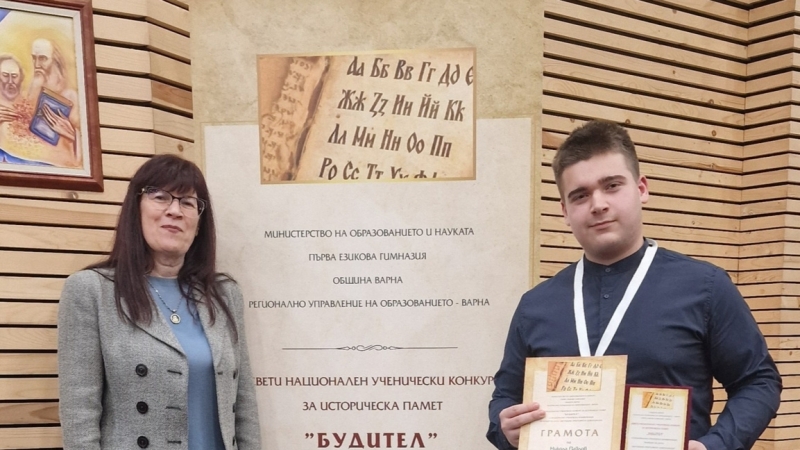 Никола Павлов ученик в 9 клас в СУ Димитър Маринов