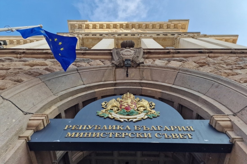 Създават координационен център за въвеждане на еврото в България това