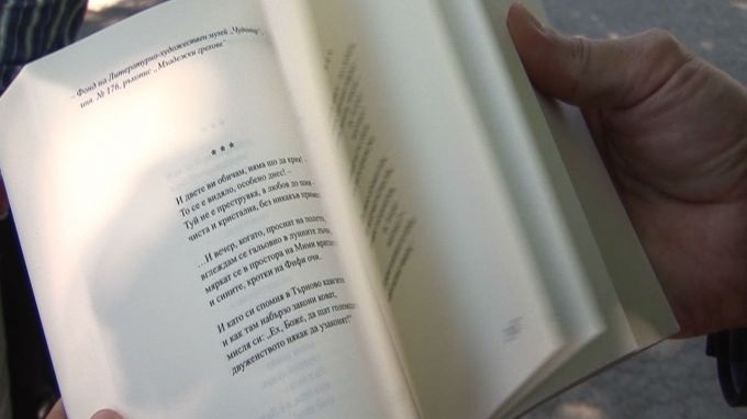 Благотворителна вечер на четенето ще се състои във Видин днес Организатор