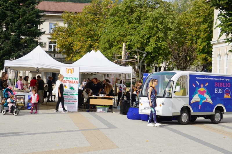 Враца е книжният град на Северозапада който за поредна пета