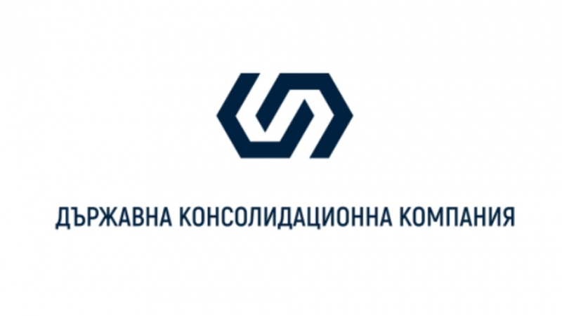 Ключови рокади в ръководствата на ДКК, "ВМЗ Сопот" и "Кинтекс"