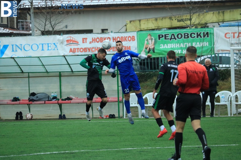 Балкан и Бдин Видин завършиха 2 2 в приятелска среща играна