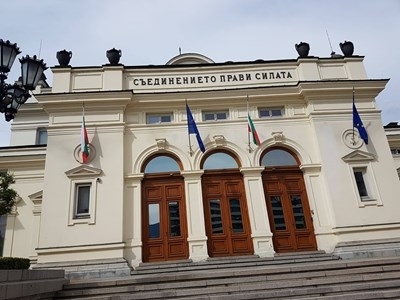 Народните представители приеха окончателни промени в Гражданския процесуален кодекс предаде