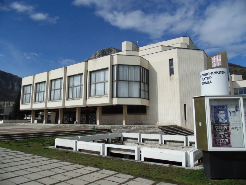 14 03 2023 г вторник 19 00 ч Хотел между тоя и оня свят