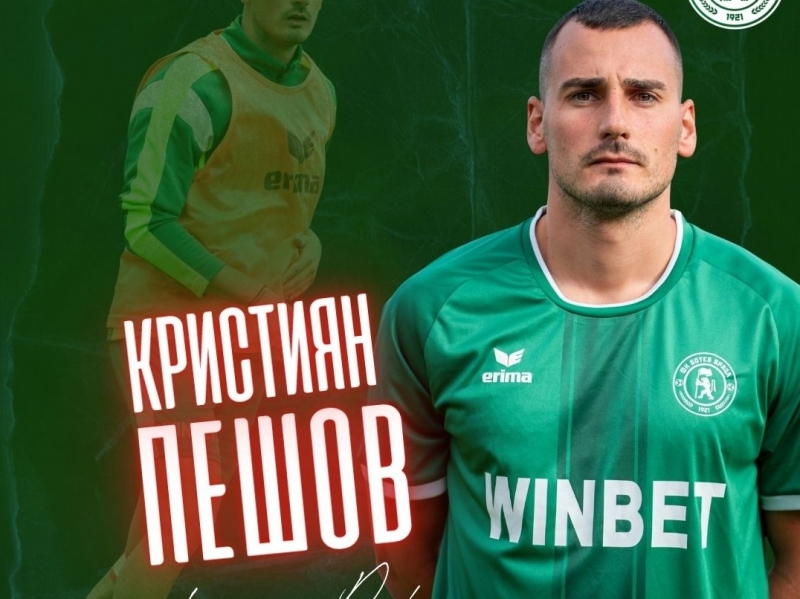 „Ботев“ /Враца/ привлече опитен полузащитник