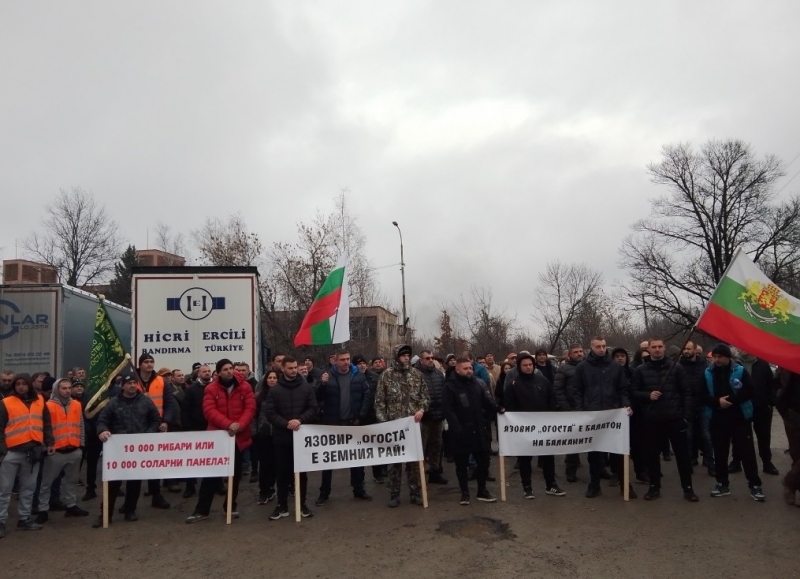 Повече от 200 риболовци и почитатели на екотуризма се обявиха