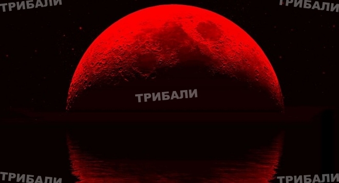 Кървавата луна: Феерия в червено или знак за края на света