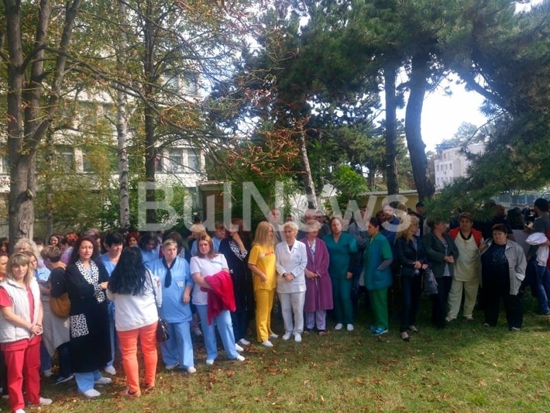 Лекарите и медицинските сестри от врачанската болница излязоха на протест
