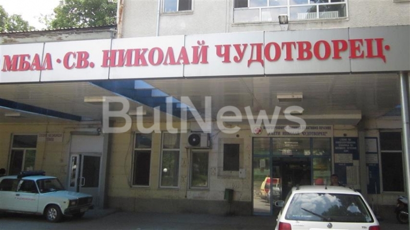 Само в BulNews! Лекари от болницата в Лом убиха кметицата на монтанско село /снимка/