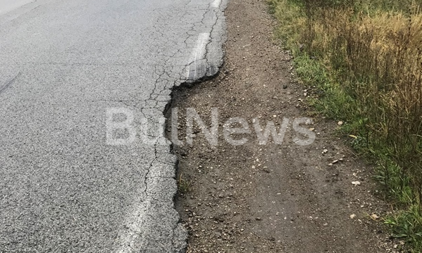 В редакцията на агенция BulNews постъпи сигнал за опасен участък