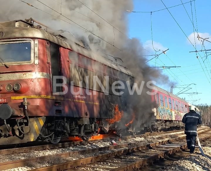 Влак се запали във Врачанско, видя отново първо репортер на