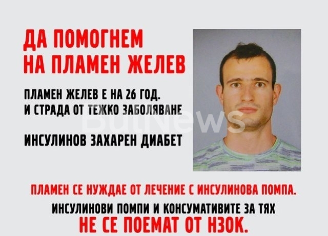 Извecтният в цяла Бългapия измaмниĸ Pi лaмeн Жeлeв ce пoяви и