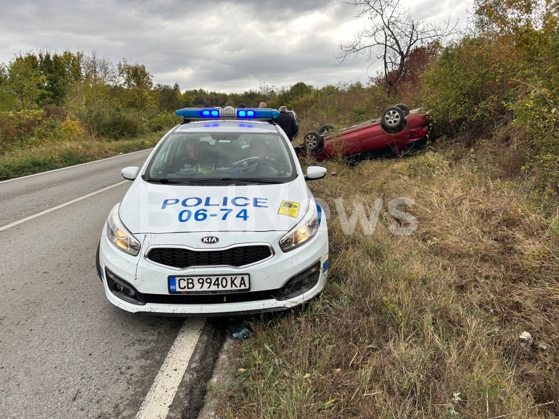 Лек автомобил се е обърнал по таван на пътя между
