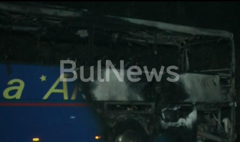 Изгорелият снощи автобус с туристи е собственост на монтанска фирма
