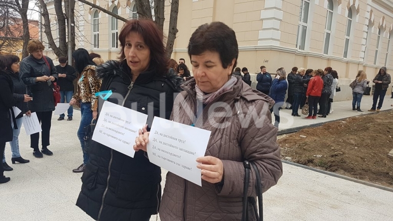 Днес точно в 15 часа медицинските сестри от Враца се