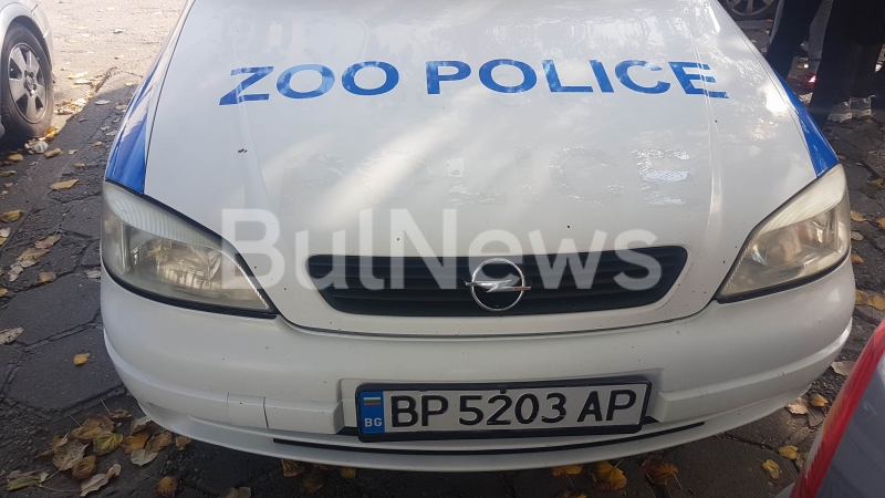 Днес от областната дирекция на МВР официално представиха зоополицаите и