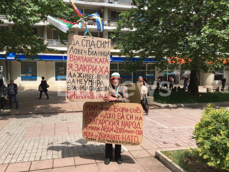 Вечният протестиращ срещу всичко и всички Стефан Чолаков пак размаха