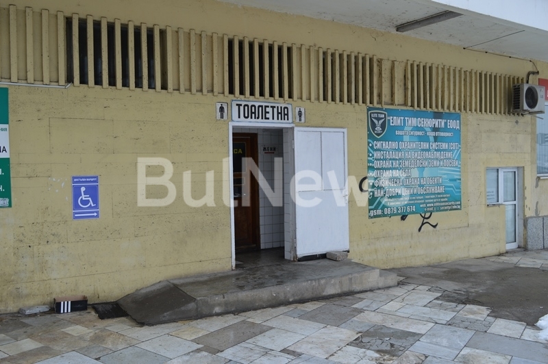 Посетителите на тоалетните на автогарата във Враца изживяват истински кошмар