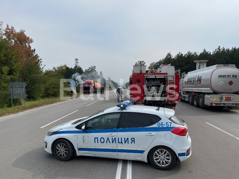 Цистерна с гориво се е запалила на международен път Е 79