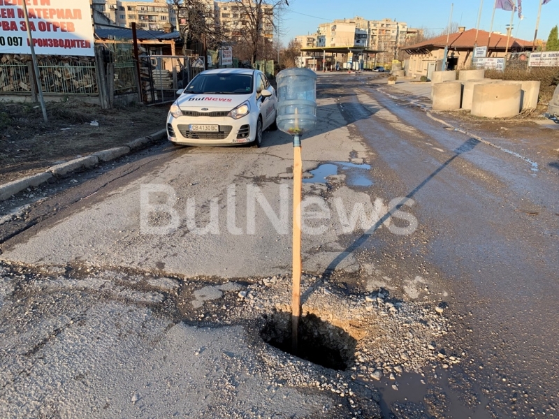 Опасна дупка на ул Складова тормози десетки шофьори във Враца