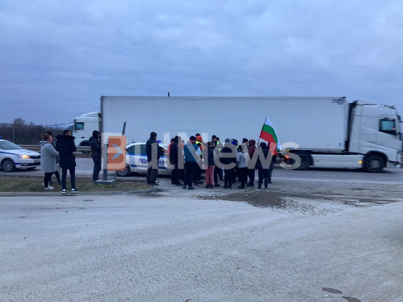 Преди броени минути бе направен опит да бъде блокирано движението