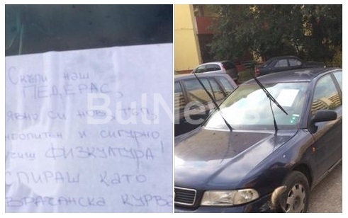 Врачанските шофьори не спират да изумяват с уменията си в