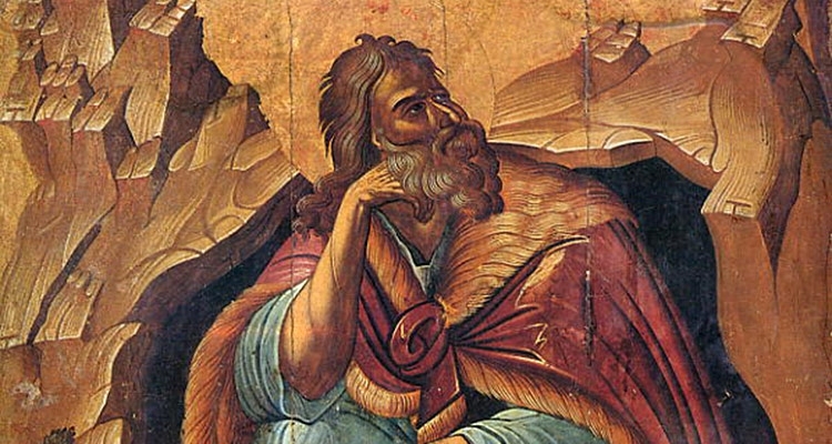 Св прор Софония Св свщмчк Теодор архиеп Александрийски Св пророк