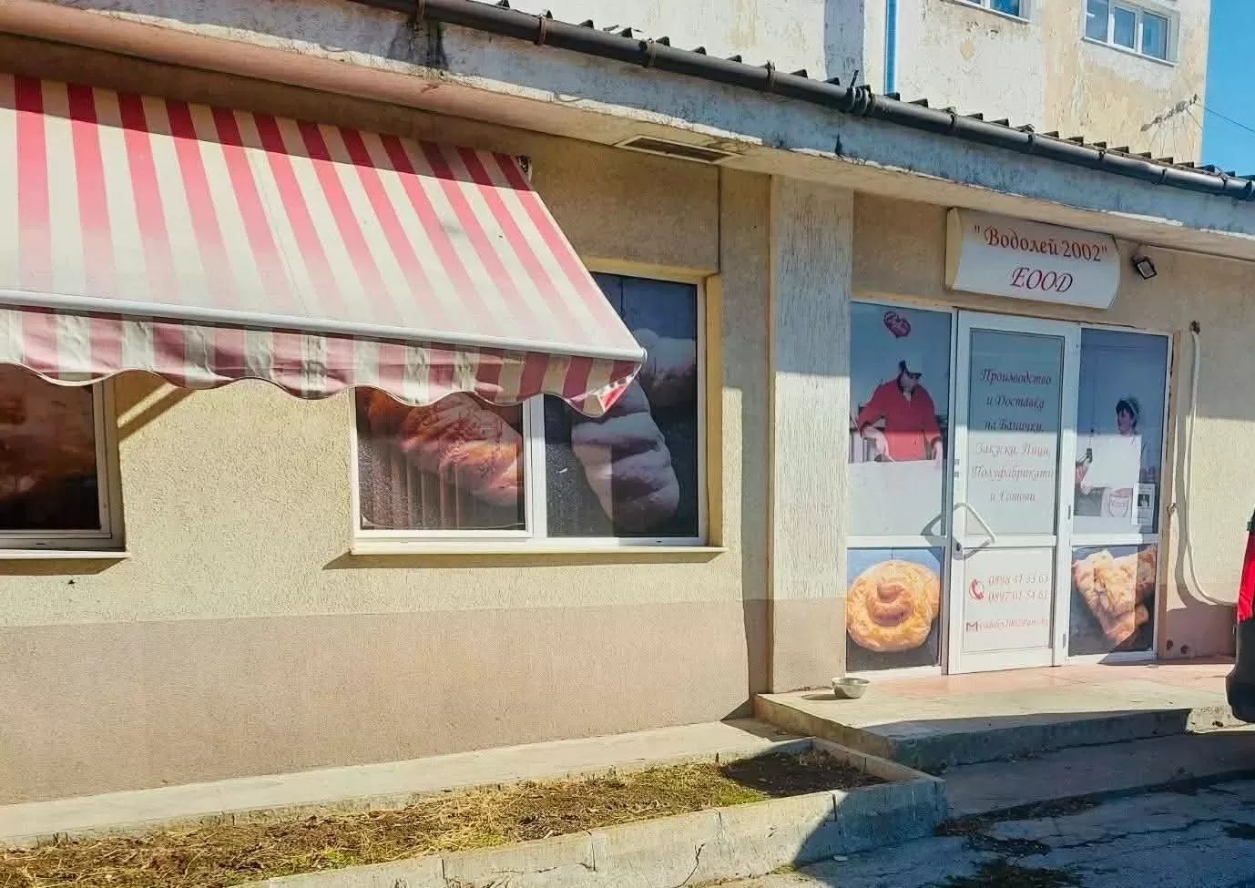 Премиум качество! „Златни хапки“ е най-новият партньор на FoodboX във Враца /снимки/