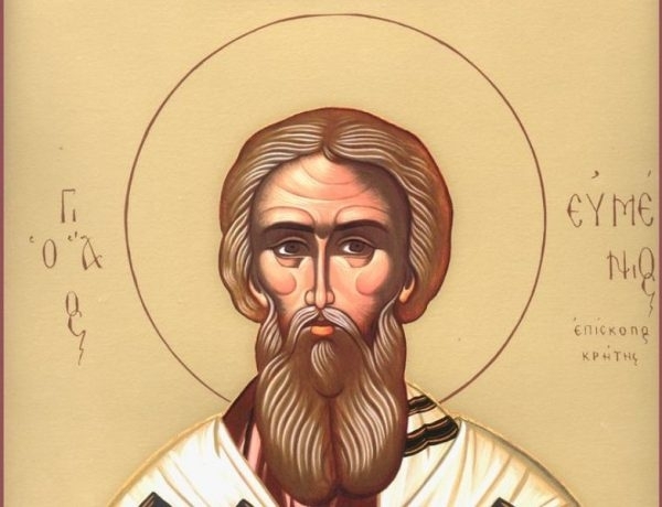 На 18 септември църква почита паметта на Свети Евмений, епископ